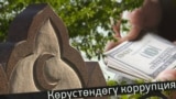 cemetery-ulan-egizbaev