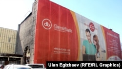 Бывшее здание Генпрокуратуры в Бишкеке.