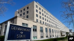 Здание Госдепартамента США, архивная фотография
