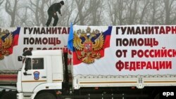 Російський так званий «гуманітарний конвой» у Ростовській області, січень 2015 року