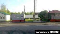 Беларуска-расейская мяжа