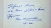 Image result for Вольга Казуліна
