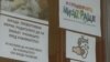 Прво дезинфекција и мерење температура, па со маска на час
