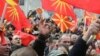 Архива: Протест против промена на името на плоштад „Македонија“.