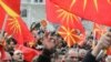 Архивска фотографија-Протест против промена на името на плоштад „Македонија“.