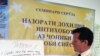 Таълими нозирони интихобот дар Хатлон