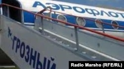 Нохчийчоь -- Соьлжа-ГIалара аэропорт