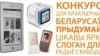 Image result for "Ільля Шыла"