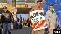 Наблюдатели называют репрессии против казино и игровых залов чисто предвыборным мероприятием. Акция в поддержку новых правил во Владивостоке