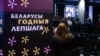 Image result for Мацкевіч