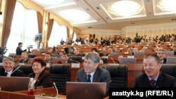 Жаңы чакырылыштагы парламент.