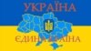 Плакат Юрія Неросліка
