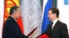 Орусия аскер базасы: кимге пайда, кимге зыян?
