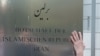 محاکمه دو ایرانی در آلمان به اتهام «جاسوسی از مخالفان حکومت ایران»