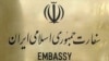 ایران ارتباط با محموله نظامی کشف شده در فرودگاه کیف را رد کرد