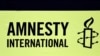 Доклад Amnesty: в России нарушаются основные права человека