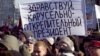 Митинг на Новом Арбате 10 марта