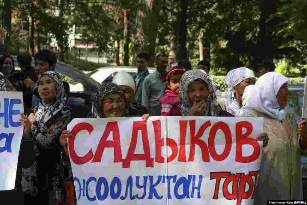 Митингующие держали плакаты с именем министра.