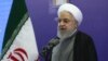 واکنش حسن روحانی به تحریم وزیر خارجه‌اش از سوی آمریکا