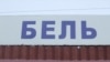 Image result for Петрушэнка