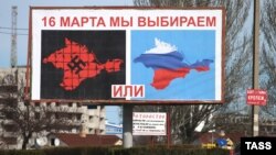 Ось такими маніпулятивними білбордами кримчан зазивали на «референдум» у березні 2014-го