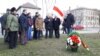 Архіўны здымак. Дзень Волі ў Гомлі — актывісты на месцы, дзе стаяў бацькоўскі дом Палуты Бадуновай