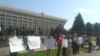 Гражданское общество выступило в защиту Конституции