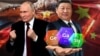 Уладзімір Пуцін, Сі Цзіньпінь, каляж
