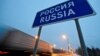 «Неурожайка тож», или Особенности национальной топонимики 
