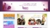 رییس فارسی وان: هیچ قراردادی برای دوبله در تهران نداشته ایم