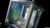 Рада не підтримала проведення виборів мера в два тури