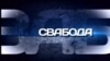 Image result for "Аляксей Шыдлоўскі"