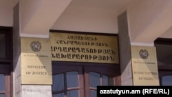 Armenia -- Justice Ministry of Armenia, undated.