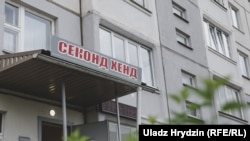 Ілюстрацыйнае фота 