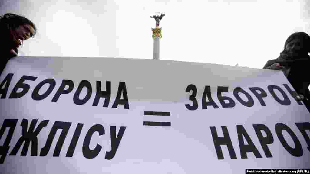 26 квітня 2016 року влада анексованого Криму заборонила Меджліс кримськотатарського народу. Організацію визнали екстремістською і заборонили її діяльність у Росії 