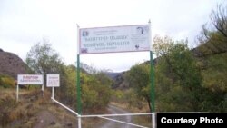 Armenia - a photo of Khosrov forest state reserve
