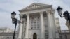 Извадени буквите од Влада на Република Македонија во очекување на нови со името Северна Македонија