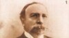 Image result for Лазоўскі
