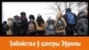 Belarus - 