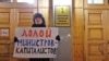 Архангельск: коммунисты потребовали сделать премьером Грудинина