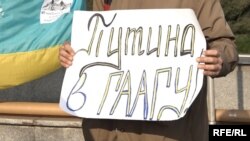 Акцыя падтрымкі Надзеі Саўчанкі ў Запорожжы. 6 траўня 2016 году.