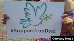 کاراز «حمایت از توافق ایران» چندی‌ست که در شبکه‌های مجازی و اجتمای شکل گرفته است