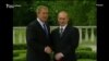 Путин и американските претседатели