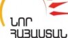 Ակցիա՝ ի պաշտպանություն Սաֆարյանի և մյուս «քաղբանտարկյալների»