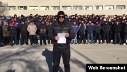 Жители требуют от властей трудоустроить всех безработных. Жанаозен, 3 февраля 2022 года