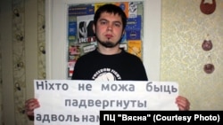 Уладзімер Лемеш