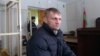 Image result for "Сяргея Каваленку"