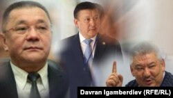 Алмазбек Атамбаевди сотко берген үч саясатчы. 