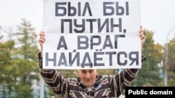 Владимир Ионов