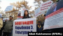 Камактагыларды колдоочулардын пикети